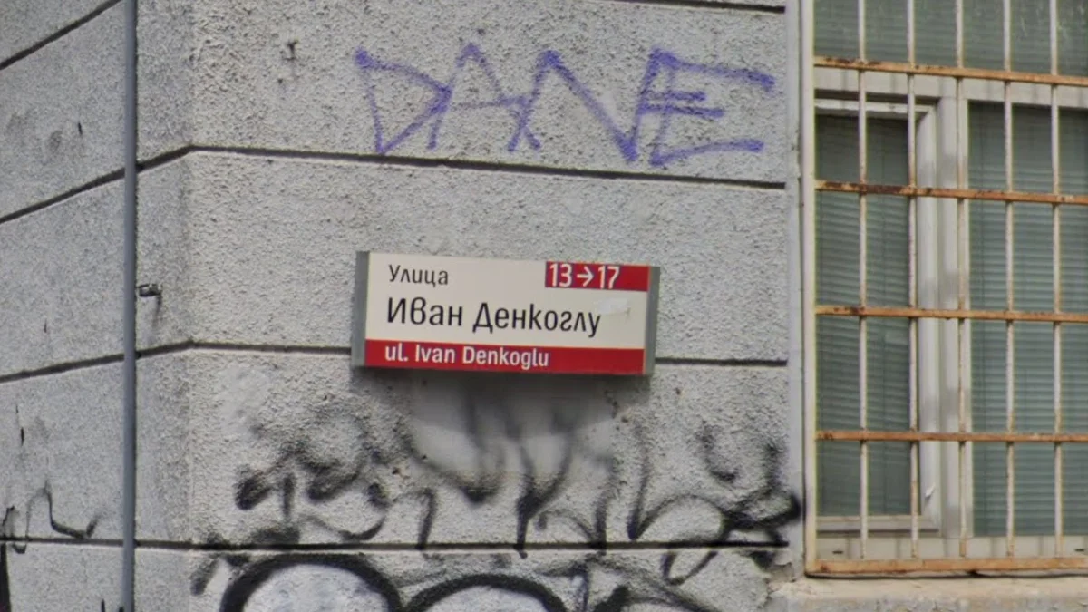 索非亞紅白條紋街牌