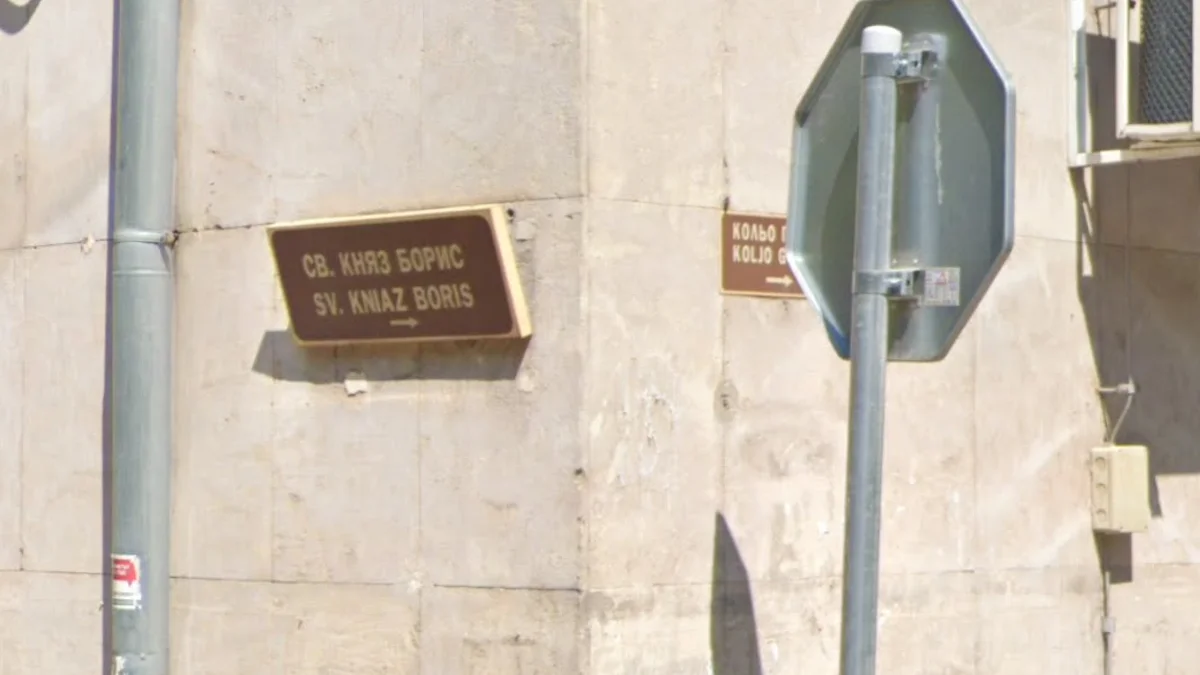 舊扎戈拉棕黃色街牌