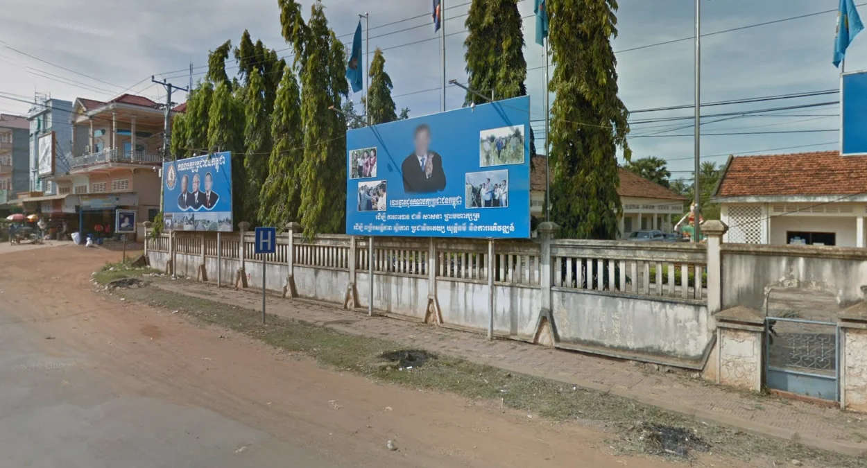 人民黨藍色標誌