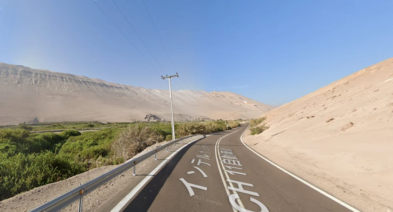 阿里卡沙山與山谷