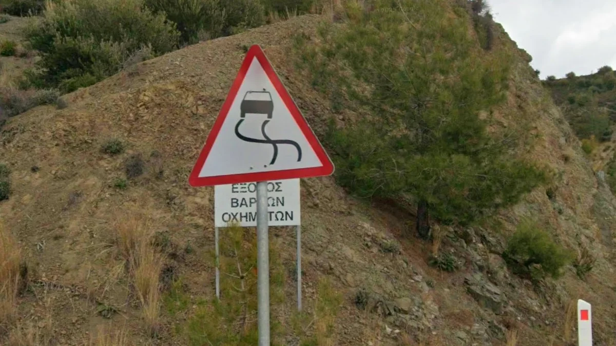 沿用英國殖民時期基礎設施