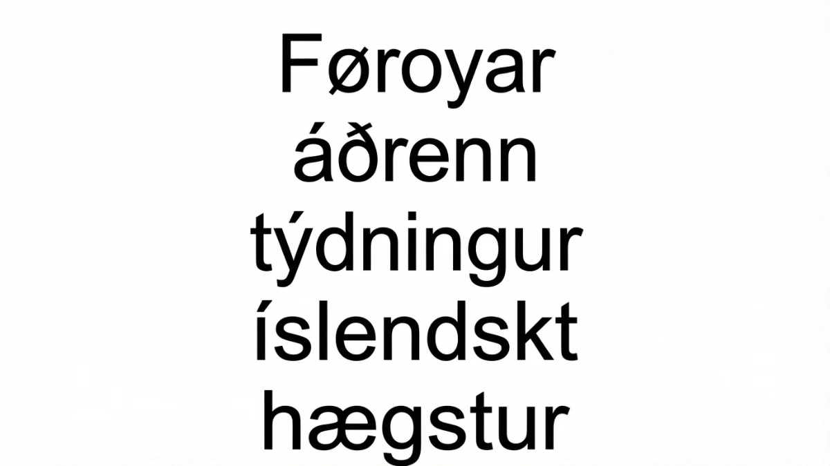 法羅語特殊字母Ø