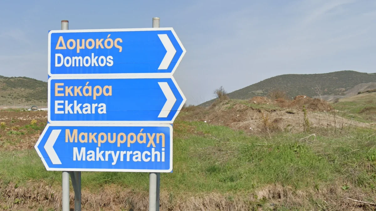 藍色箭頭路牌黃白字體