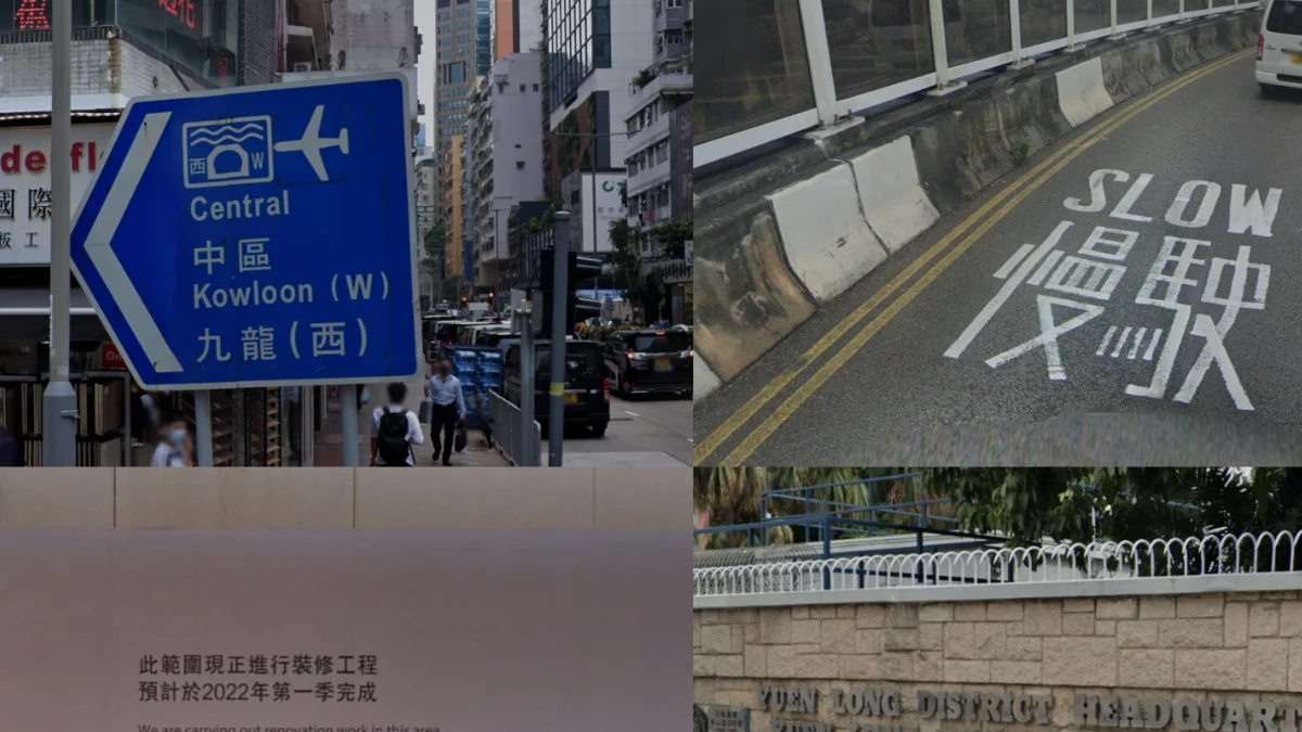 雙語標誌與官方語言