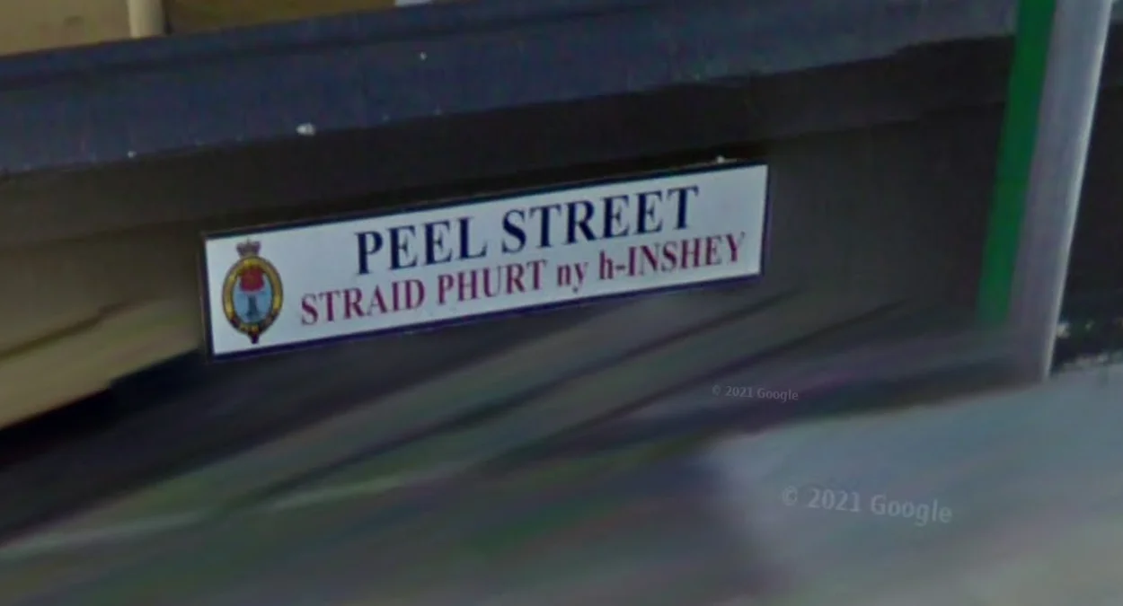 拉姆西橢圓形徽章路牌