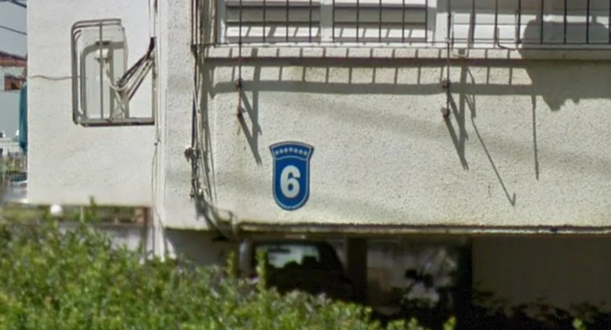 赫茲利亞藍色盾形門牌