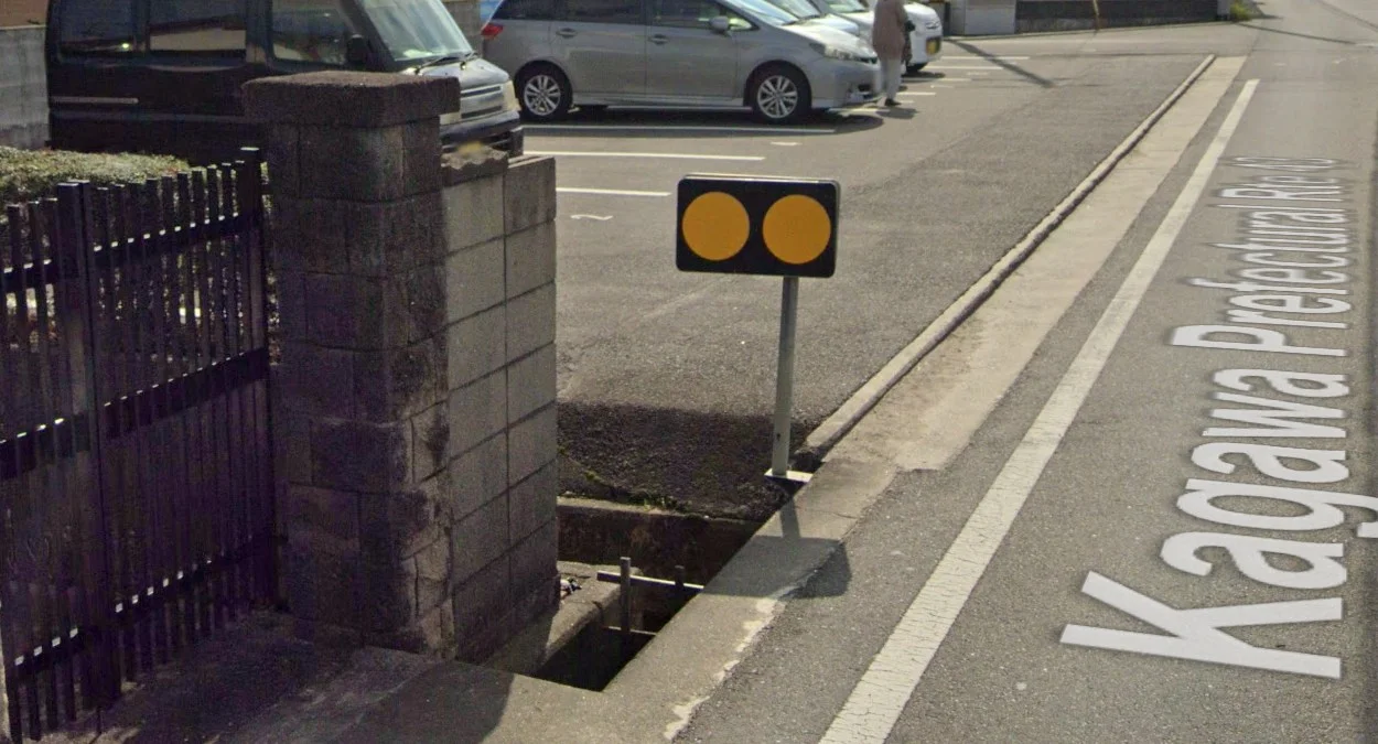 香川縣黑底雙黃圓標誌