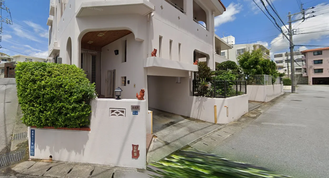 沖繩獅子紅土富士山