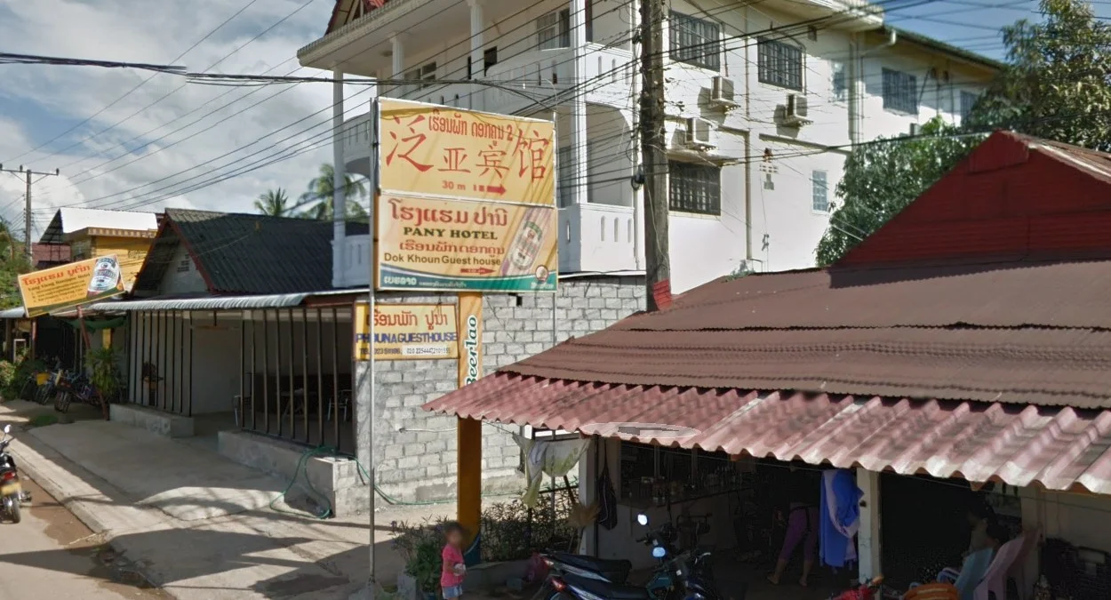 萬榮：旅遊業發達的城鎮