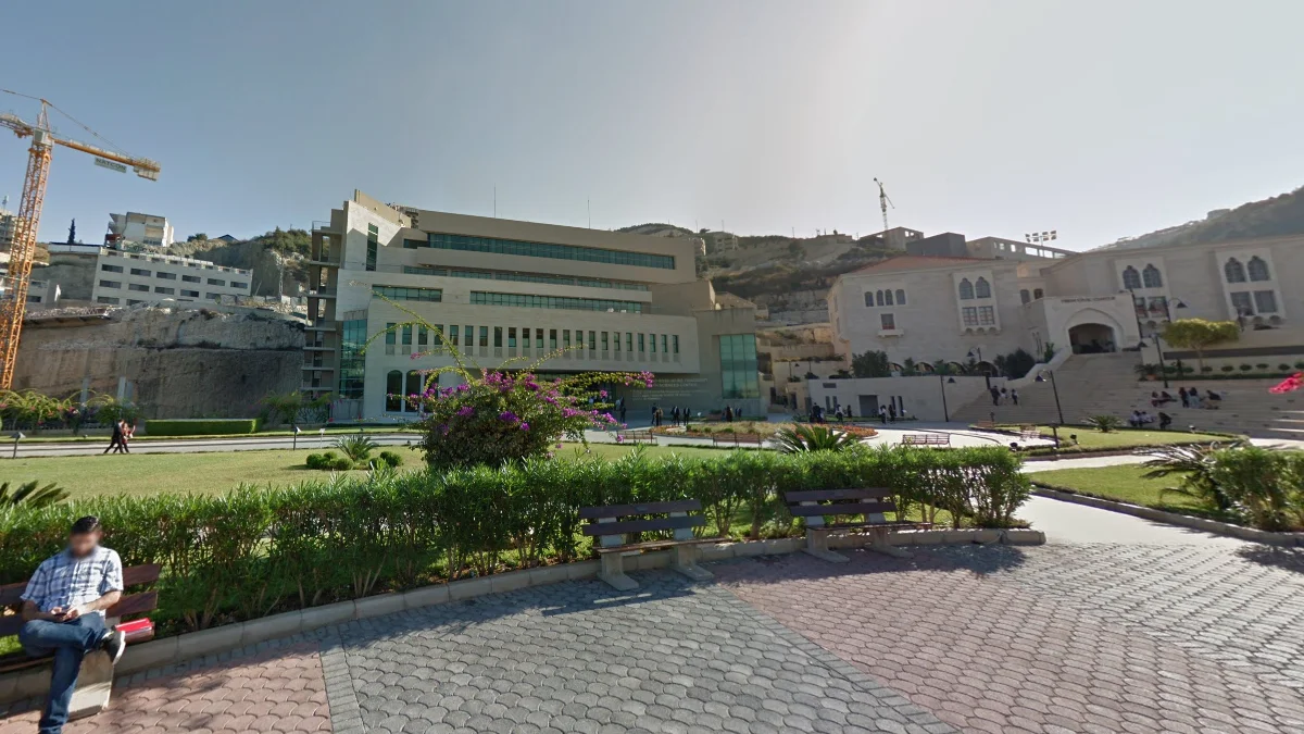 黎巴嫩美國大學都市感