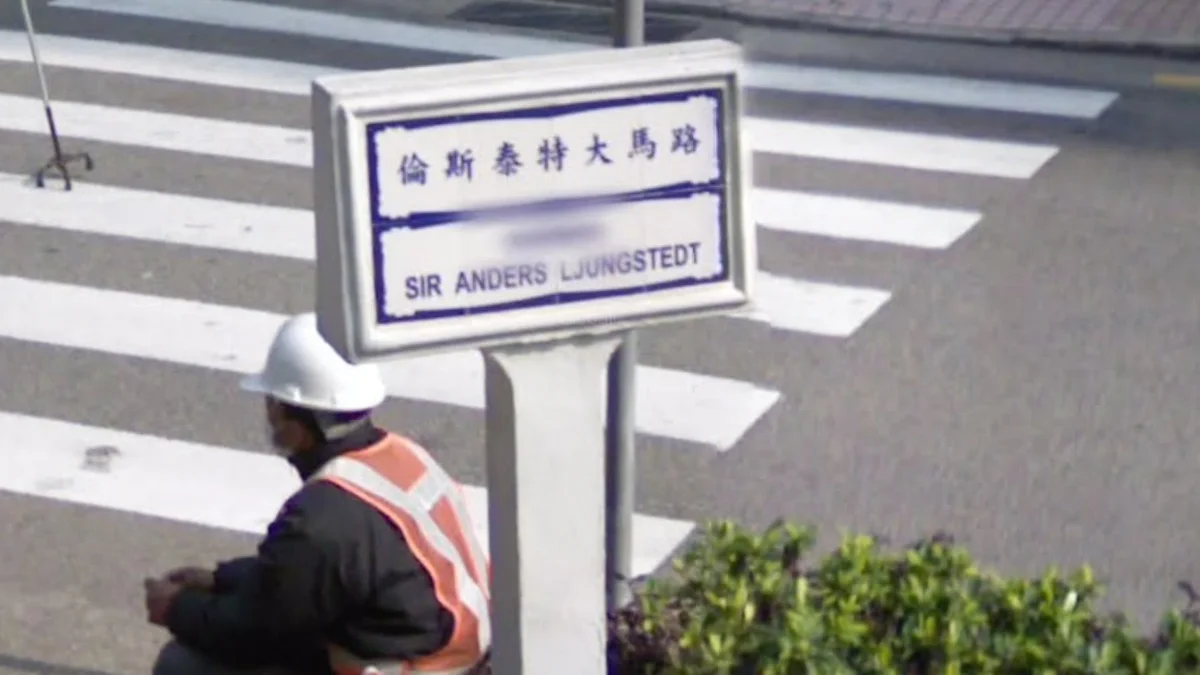 藍邊白底街道標誌