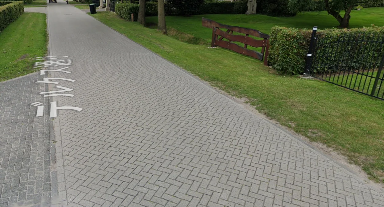 荷蘭鄉村與城市磚路