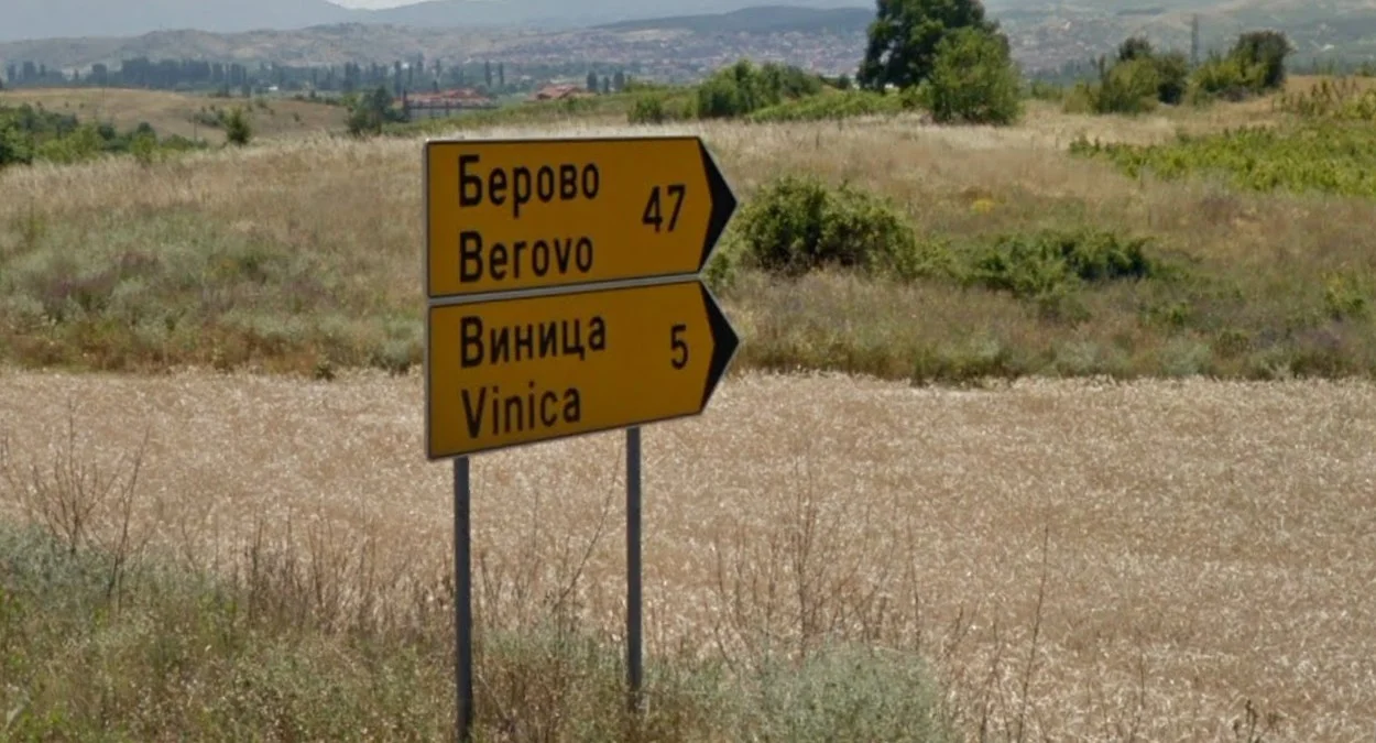 黃色雙語方向標誌