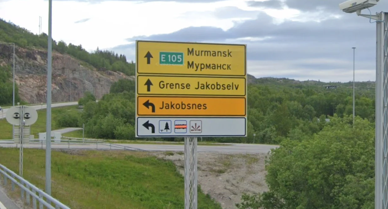 俄羅斯邊境俄語標誌