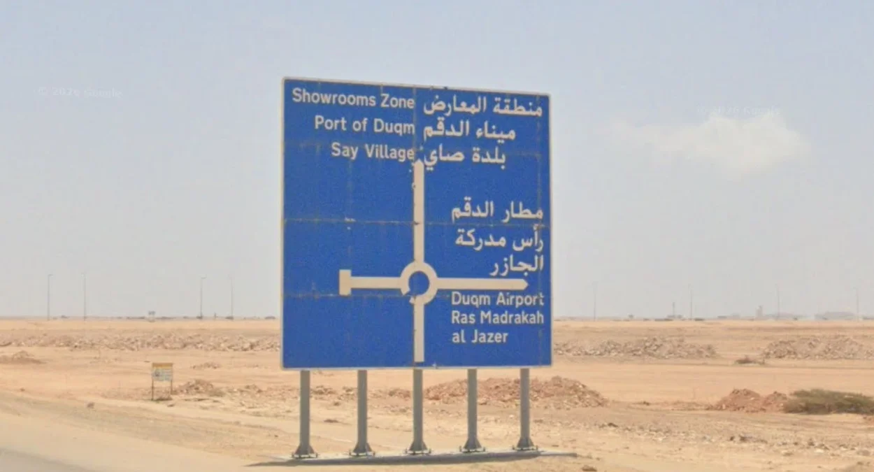 藍底白字方向指示牌