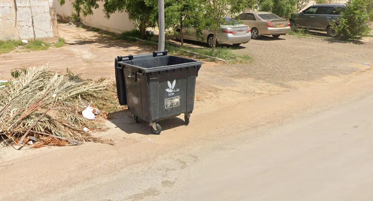 三葉標誌垃圾桶