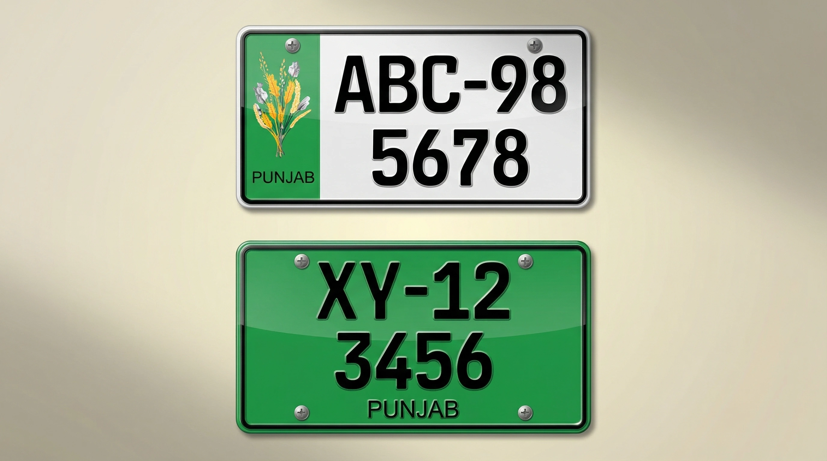 旁遮普省短車牌