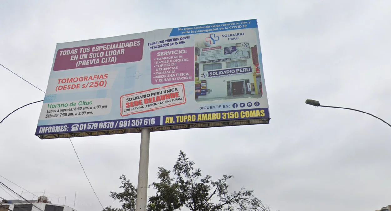 秘魯貨幣索爾(S/)