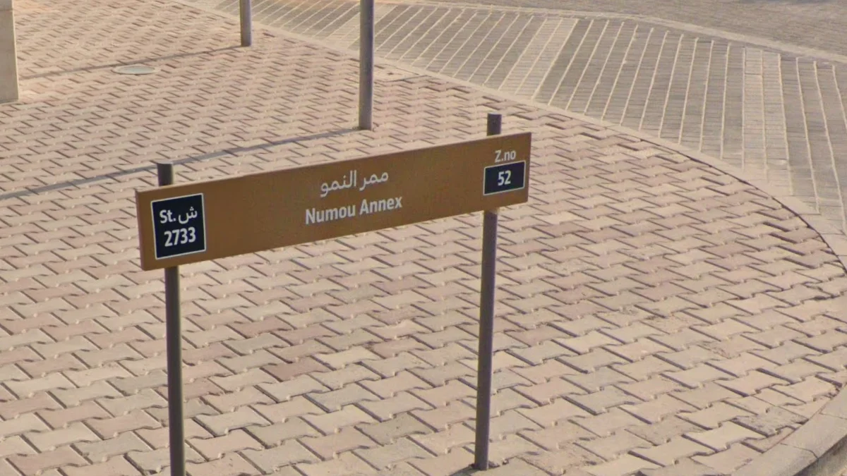 教育城棕色路牌