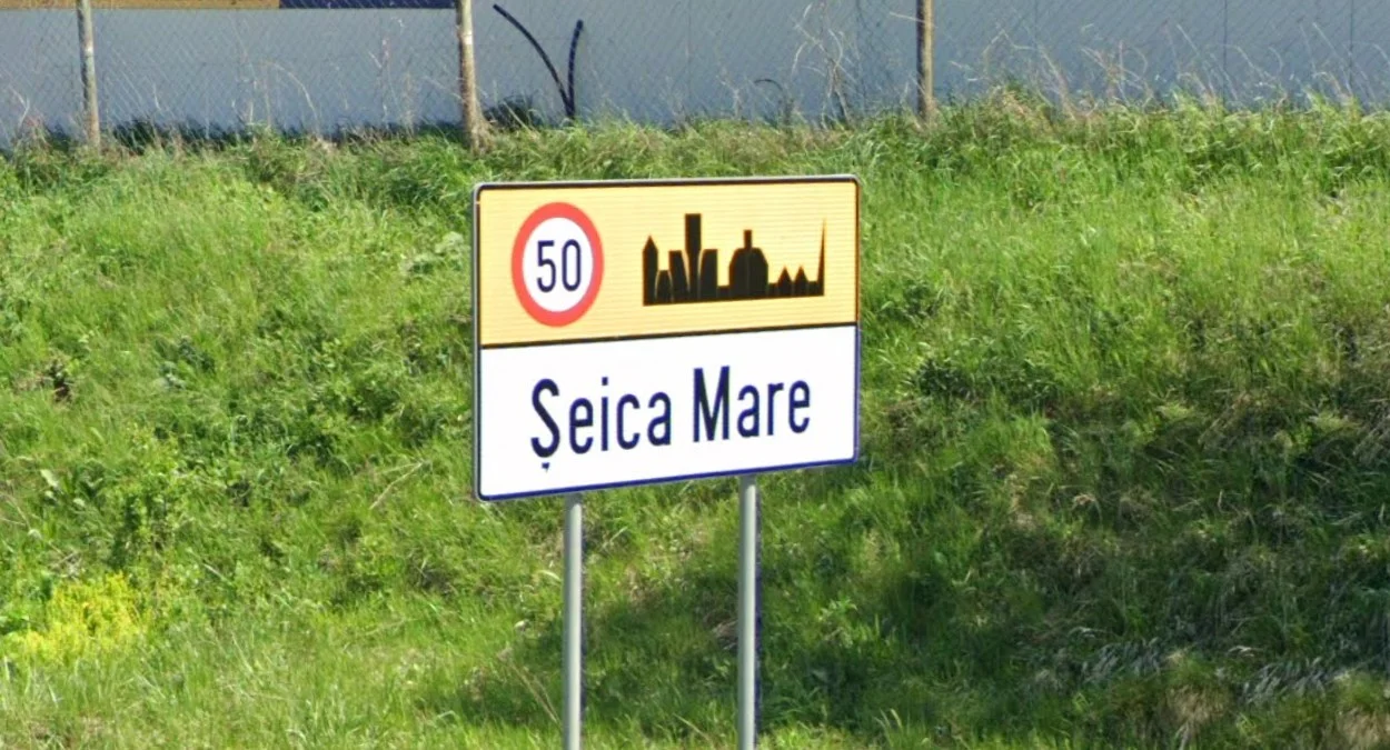 黃色城鎮入口標誌