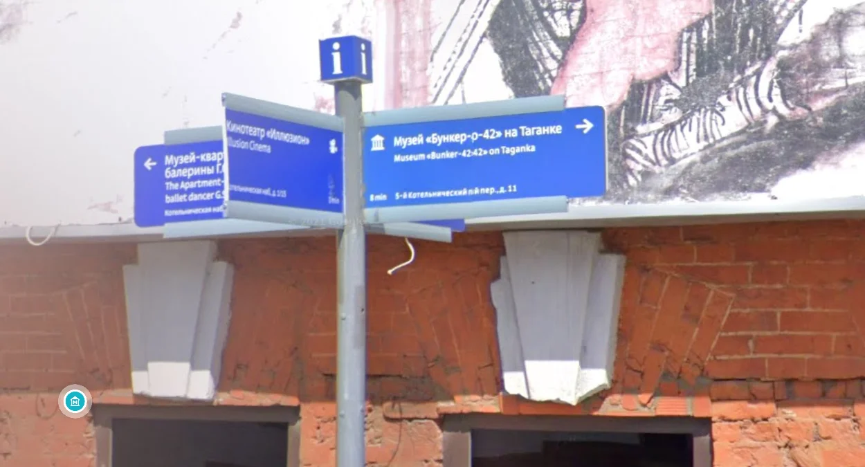 莫斯科藍色英文旅遊標誌