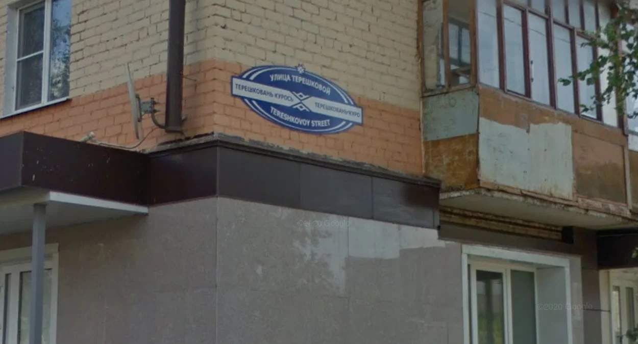 薩蘭斯克四語圓形街牌