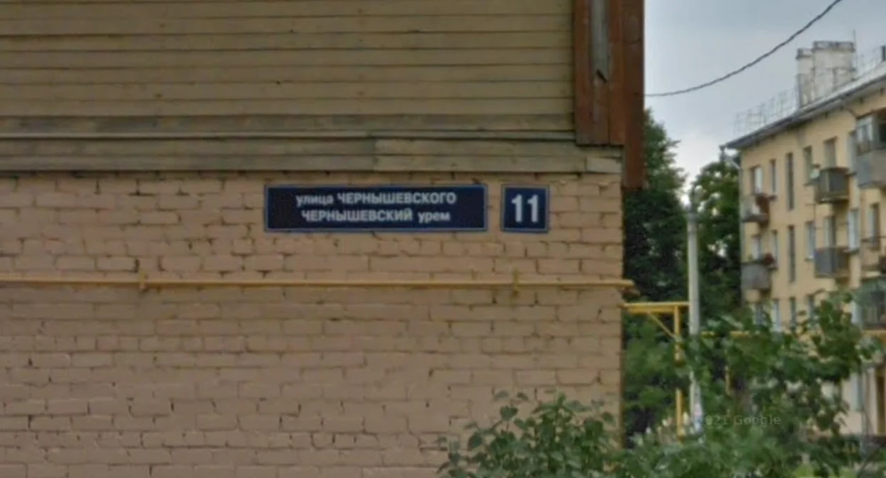 馬里埃爾雙語街道標誌