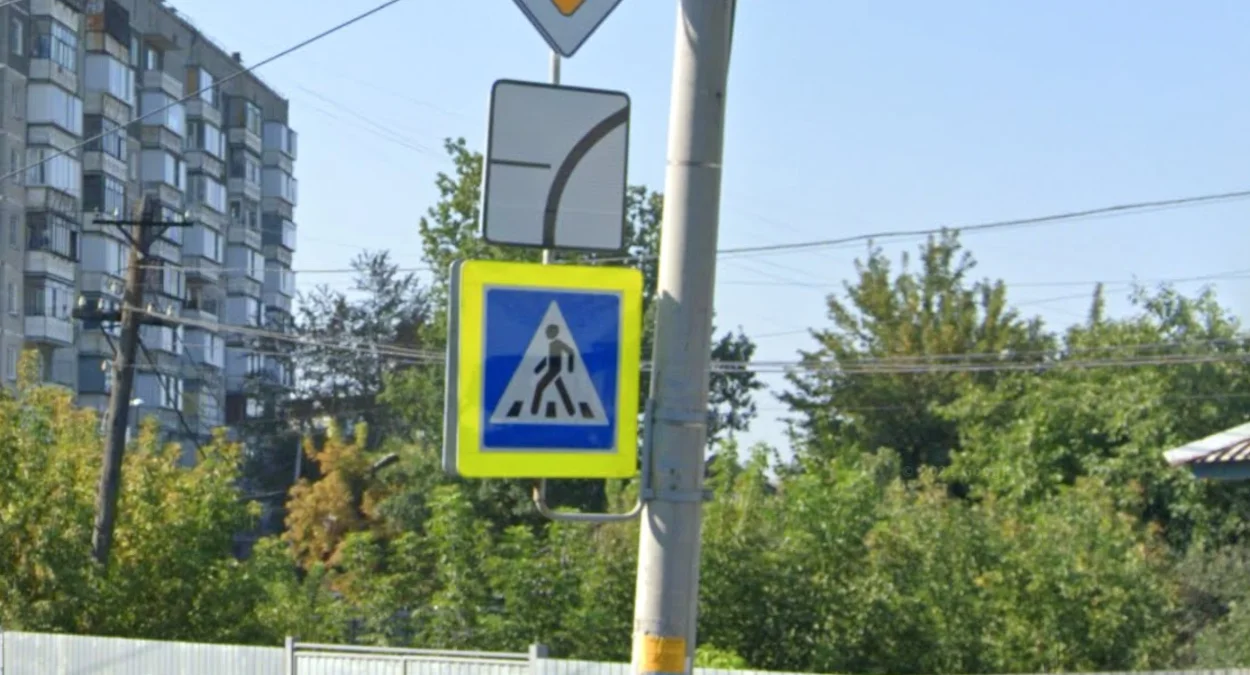 車里雅賓斯克U形行人標誌
