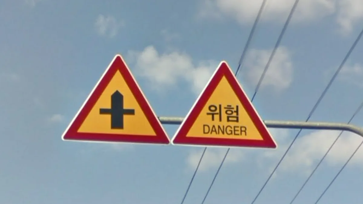 黃色背景三角形警告標誌