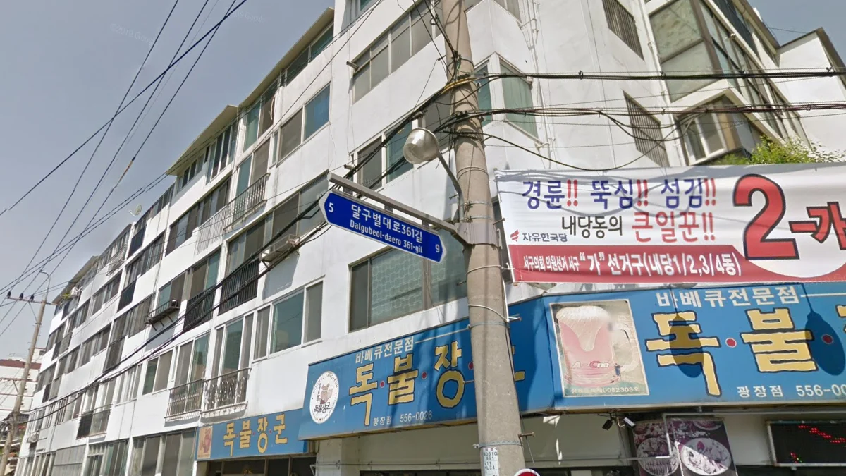 藍色箭頭形街牌