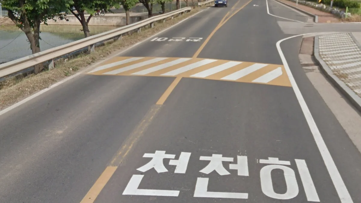 黃白相間減速帶