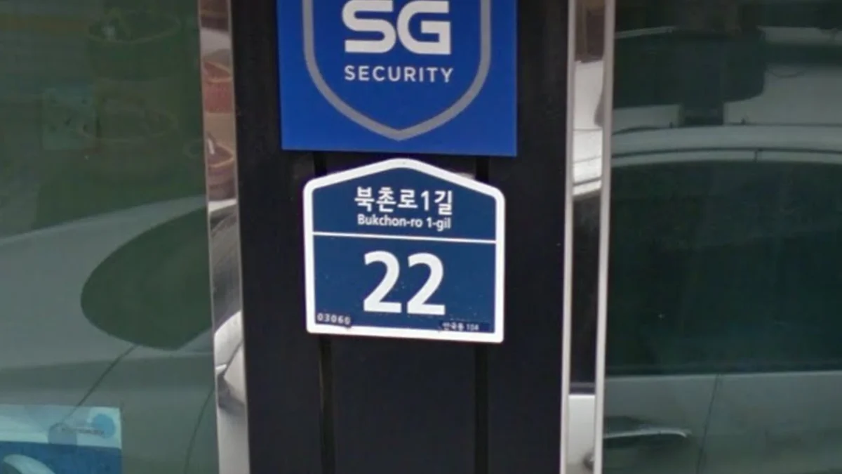 房屋形狀藍色門牌