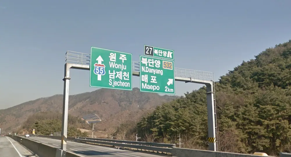 綠底白字方向指示牌