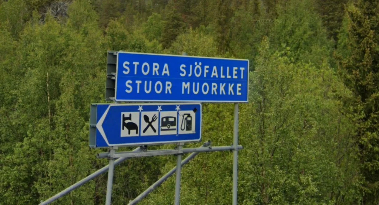 北部內陸的薩米語雙語標誌