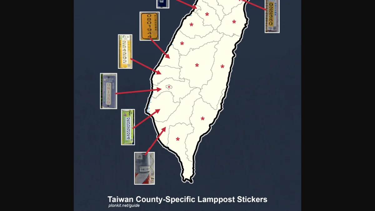 路燈桿識別貼紙