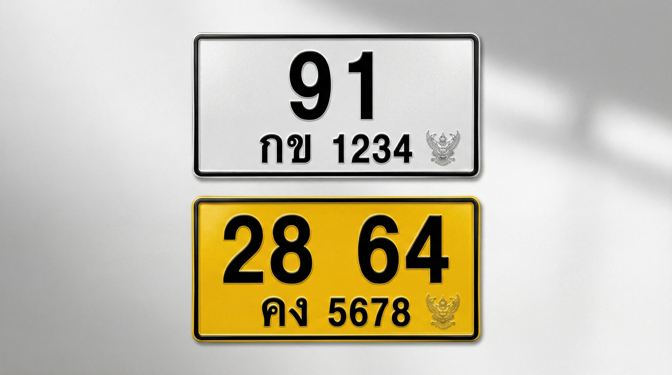 泰國白色車牌與黃色商用車牌