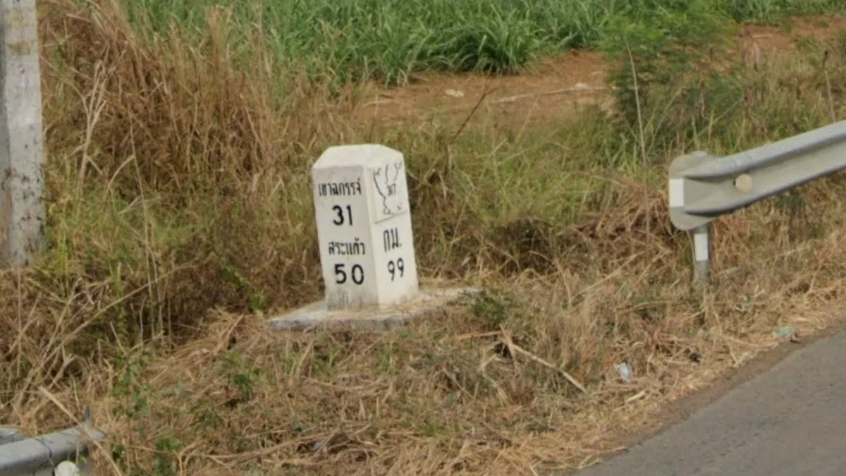 迦樓羅道路標記