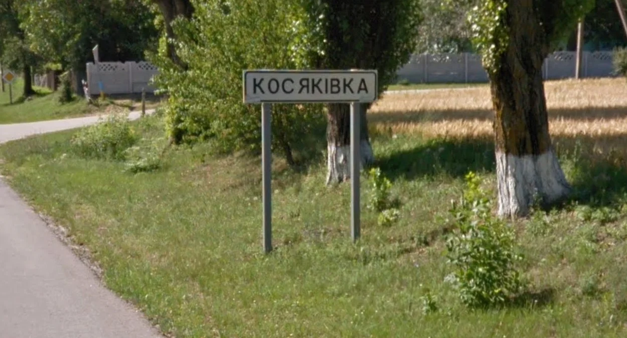 白色城鎮入口標誌