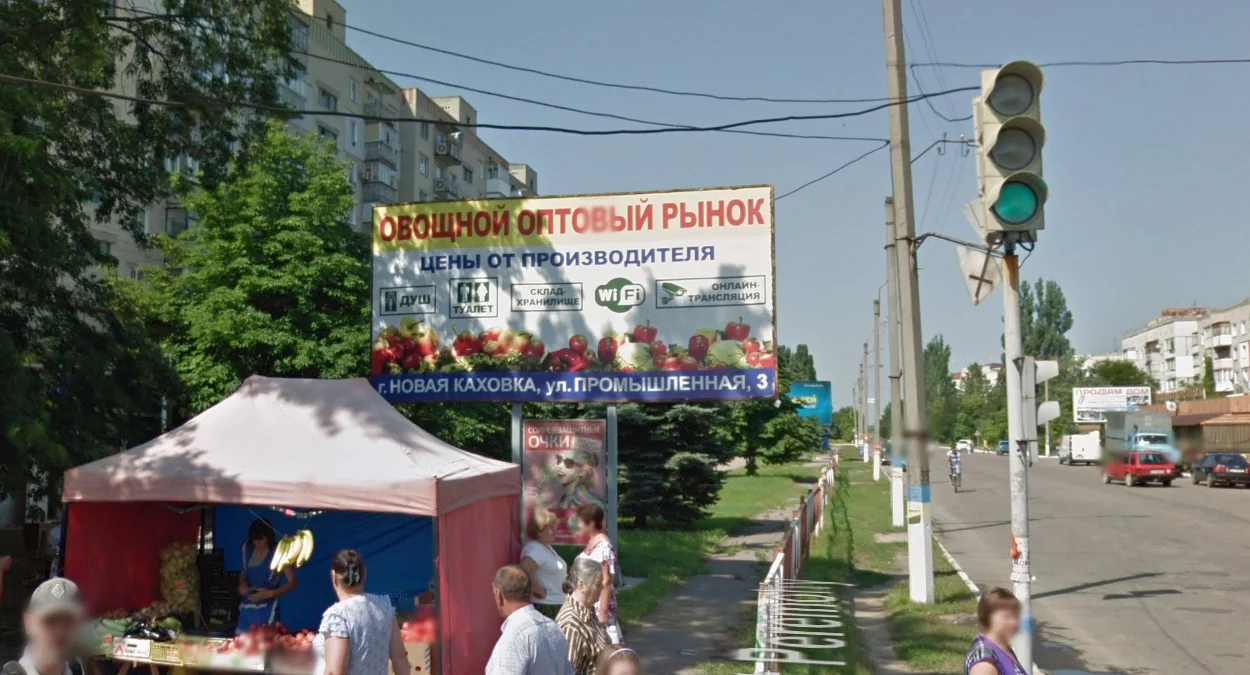 東南部俄羅斯語標誌