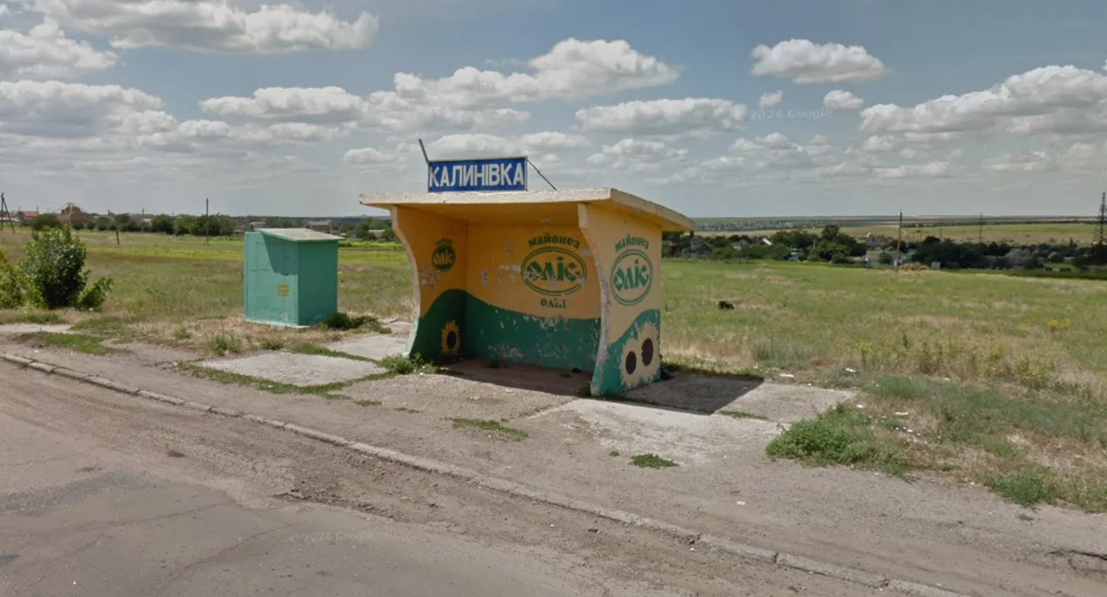 黃綠色向日葵巴士站