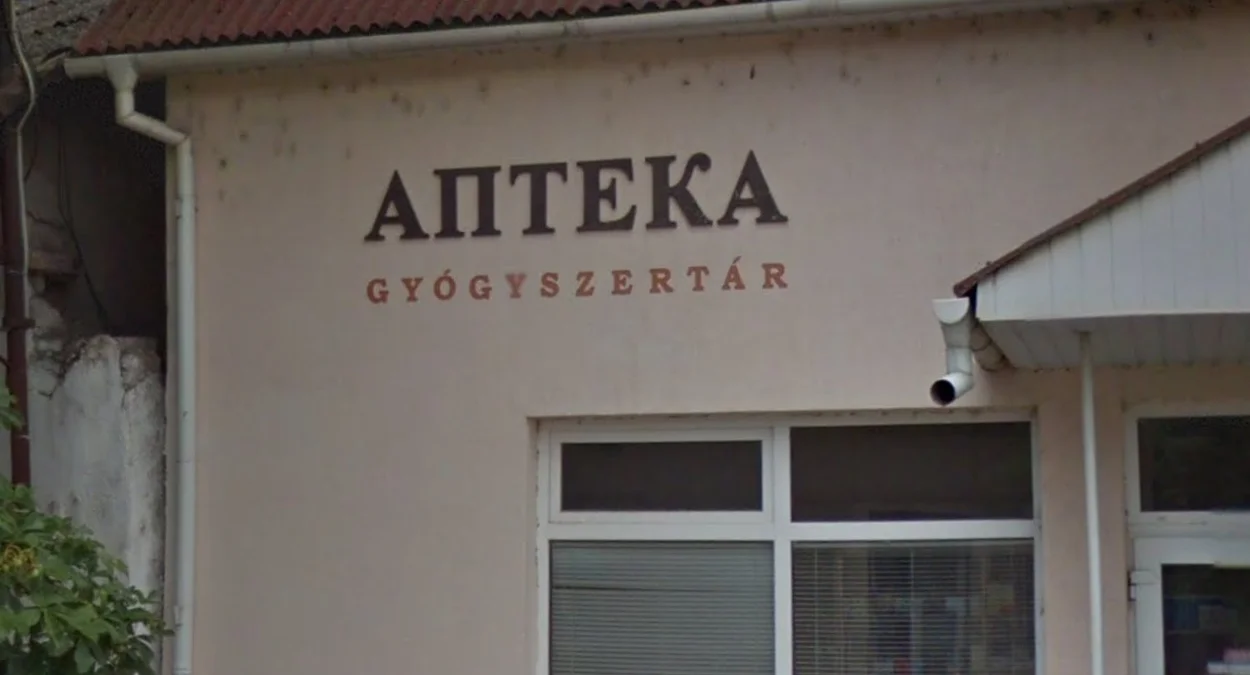 匈牙利邊境匈牙利語標誌