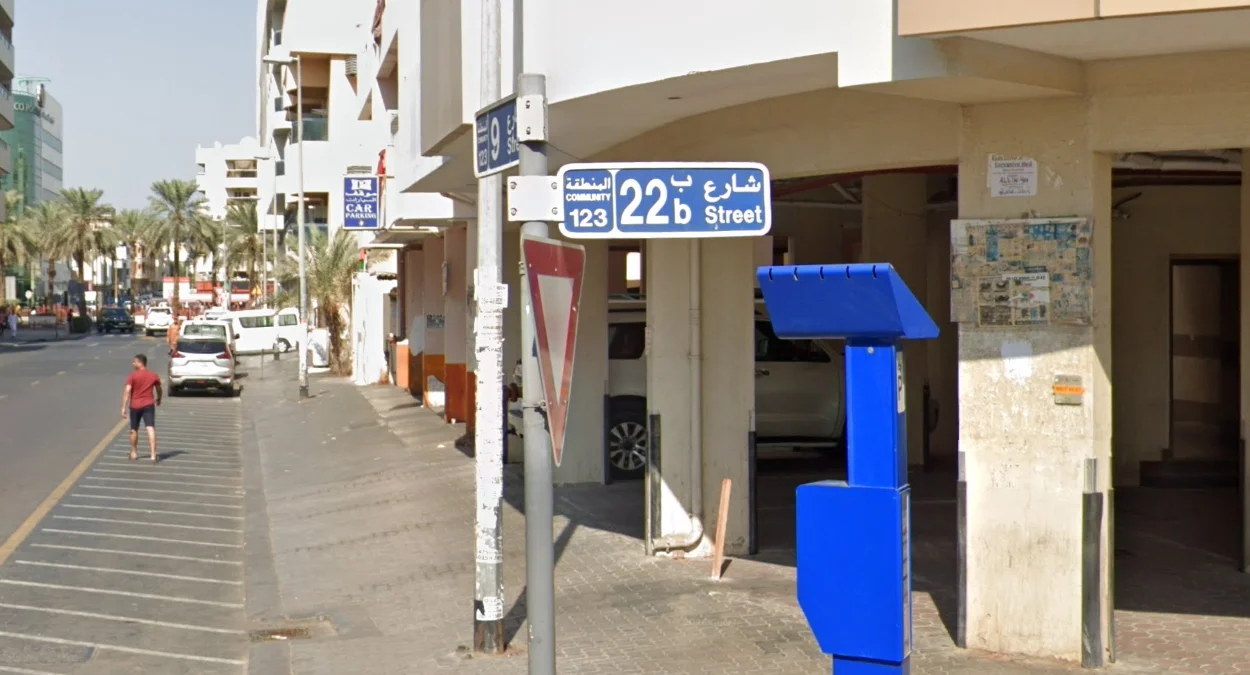 杜拜藍色街道標誌