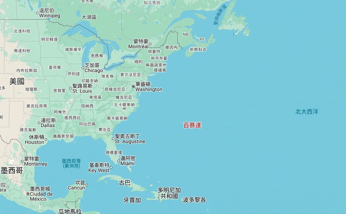 百慕大英國海外領土
