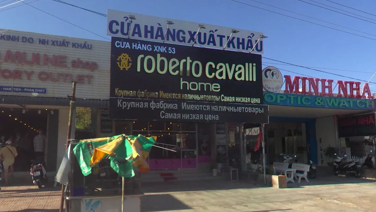 潘切東部西里爾文字